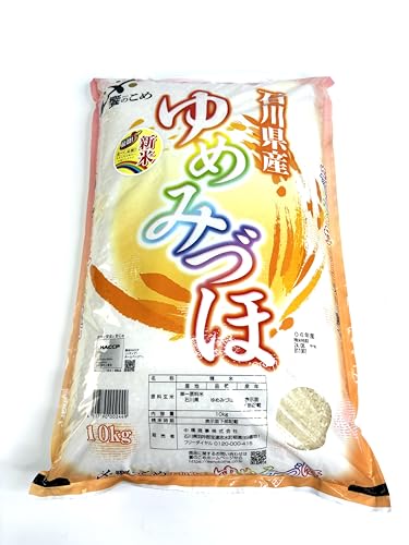 中橋 ゆめみづほ 10kg（中橋商事）の口コミ・レビュー・評判